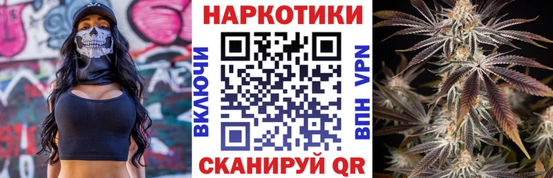 Названия наркотиков Дмитровск ГАШИШ MDMA СК Меф КОКАИН
