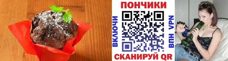 блэк спрут онион Дмитровск Cannafood марихуана