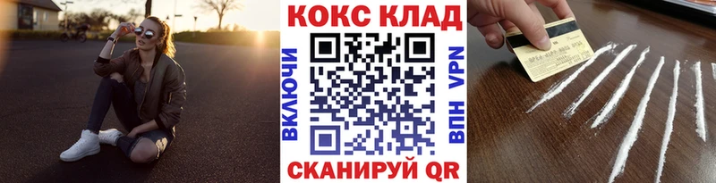 КОКАИН 98% Дмитровск