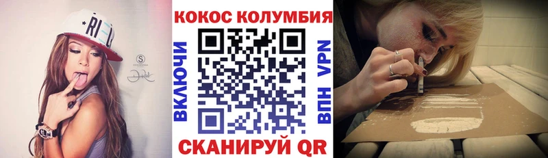 кракен сайт  Дмитровск  COCAIN 97% 