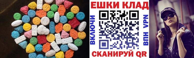 Экстази 300 mg  Дмитровск 