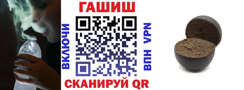 Гашиш гашик  Дмитровск 