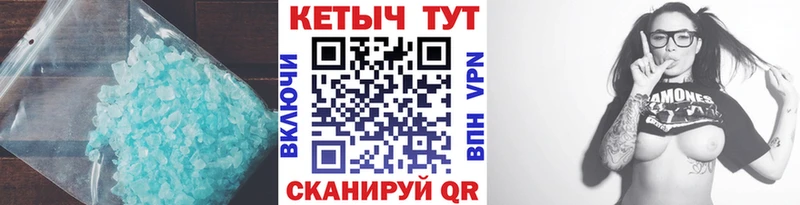 сколько стоит  Дмитровск  КЕТАМИН VHQ 