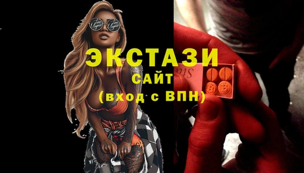 гашишное масло Фурманов