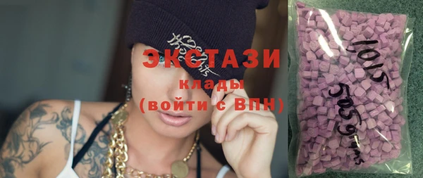 марки nbome Волосово