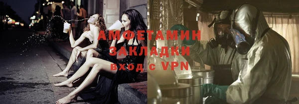 apvp Вязники
