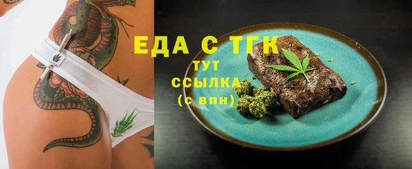 метамфетамин Бронницы