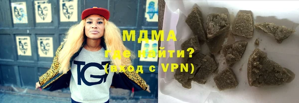 гашиш Хадыженск