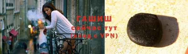 спайс Волоколамск