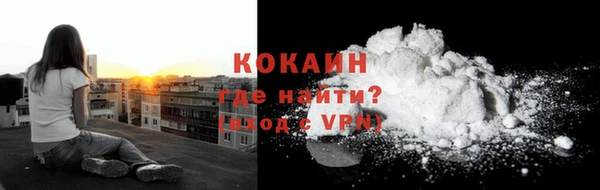 марки nbome Волосово