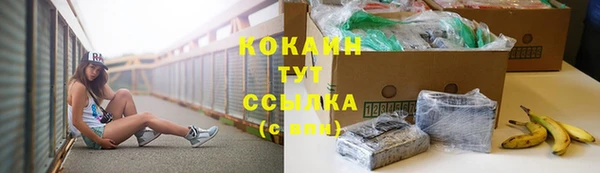 спайс Волоколамск