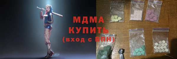 гашишное масло Фурманов