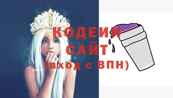 марки nbome Волосово