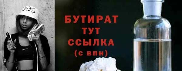 марки nbome Волосово