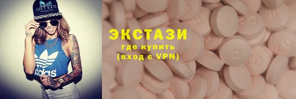 марки nbome Волосово