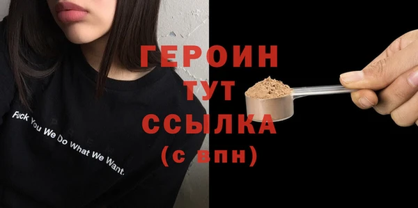 спайс Волоколамск