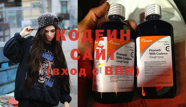 марки nbome Волосово