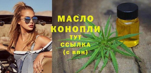spice Вязьма