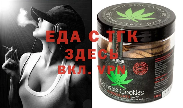 меф VHQ Бородино
