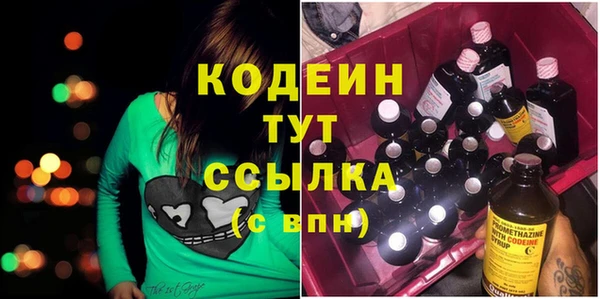 спайс Волоколамск