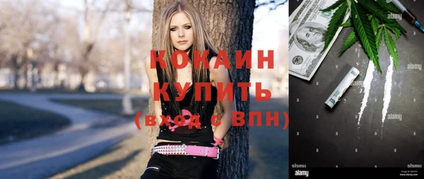 марки nbome Волосово