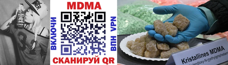 MDMA crystal наркота Дмитровск