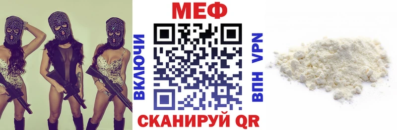 blacksprut сайт  Дмитровск  МЕФ мяу мяу  цена  