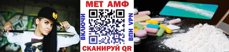 закладки  Дмитровск  Метамфетамин Декстрометамфетамин 99.9% 