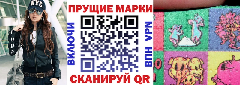 Марки 25I-NBOMe 1500мкг  купить наркотики цена  Дмитровск 