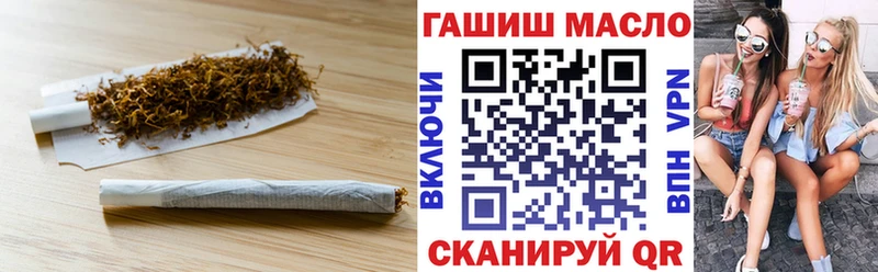 где можно купить наркотик  Дмитровск  ТГК концентрат 